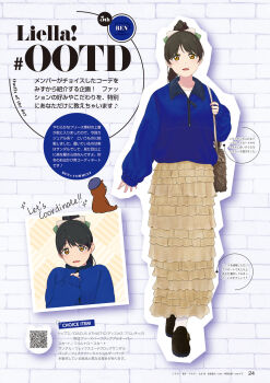 1girl :d bag black_hair blue_sweater bow brown_bag brown_footwear brown_skirt character_name collarbone crocs frilled_skirt frills full_body fur_bag hair_bow hazuki_ren high_ponytail highres icehotmilktea long_hair long_skirt long_sleeves love_live! love_live!_days:_love_live!_general_magazine love_live!_superstar!! multiple_views non-web_source official_art open_mouth outline partially_unzipped ponytail qr_code shirt shoulder_bag skirt sleeves_past_wrists smile socks sweater translation_request white_bow white_outline white_shirt white_socks yellow_eyes zipper