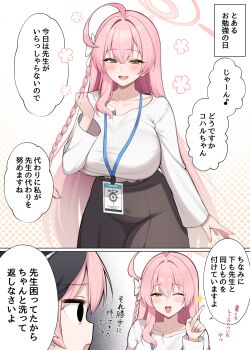 2girls :d absurdres ahoge arm_at_side black_skirt blue_archive blush bow bra_visible_through_clothes braid breasts commentary_request dialogue_box double-parted_bangs green_eyes hair_between_eyes hair_bow halo hanako_(blue_archive) hand_up highres huge_ahoge huge_breasts index_finger_raised koharu_(blue_archive) lanyard long_bangs long_hair long_sleeves multiple_girls one_eye_closed open_mouth pink_hair pink_halo shirt shirt_tucked_in skirt smile speech_bubble suzutarou_gunsou translation_request very_long_hair white_bow white_shirt