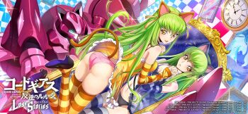 c.c. code_geass code_geass:_lost_stories highres knightmare_frame tagme