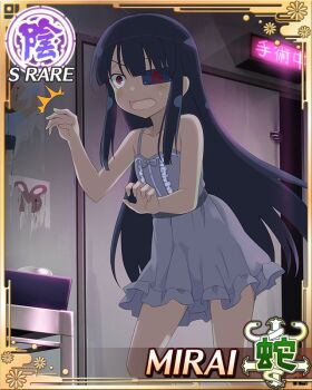 1girl :o black_hair border card_(medium) character_name dress eyepatch fang flat_chest frilled_dress frills game_cg grey_dress haunted_house_(attraction) indoors long_hair mirai_(senran_kagura) mitsudomoe_(shape) night official_art red_eyes scared senran_kagura senran_kagura_new_wave solo surprised sweat tearing_up tomoe_(symbol)