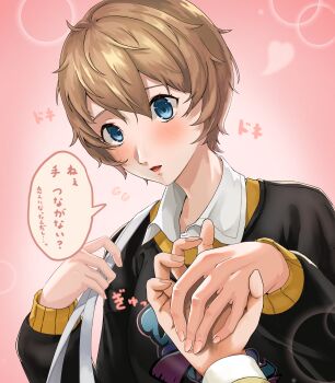 1boy 1girl absurdres arai_motoha bag blonde_hair blue_eyes blush commentary_request fingernails flying_sweatdrops heart highres kamishiro_nagisa long_sleeves looking_at_viewer mo_yako persona persona_5 persona_5:_the_phantom_x pink_background pov pov_hands school_bag school_uniform short_hair speech_bubble tomboy translation_request