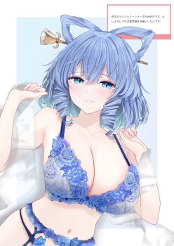 Rule 34 | 1girl, blue bra, blue eyes, blue hair, blue panties, bra, breasts, cleavage, commentary request, drill hair, hair ornament, hair rings, hair stick, highres, kaku seiga, large breasts, looking at viewer, medium hair, panties, sarasadou dan, shawl, touhou, underwear