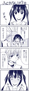 Rule 34 | 1boy, 1girl, 4koma, blush, comic, fujioka (minami-ke), greyscale, minami-ke, minami kana, monochrome, school uniform, translation request, yuubararin
