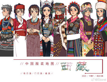 Rule 34 | 2023, apron, aqua shirt, arm out of sleeve, bead necklace, beads, black coat, black dress, black eyes, black hair, black skirt, blue dress, braid, brown cape, brown eyes, brown hair, brown hat, brown robe, cape, chinese text, coat, crown braid, dress, earrings, eborel, fur-trimmed cape, fur hat, fur trim, grey eyes, grey hair, grin, hair ornament, hair ribbon, hand on own hip, hand up, hat, hat ornament, holding, holding unworn clothes, holding unworn scarf, hoop earrings, interlocked fingers, jewelry, lhoba clothes, long braid, long dress, long hair, long skirt, looking at viewer, looking to the side, low twin braids, monpa clothes, multicolored apron, multicolored shirt, necklace, one eye closed, original, own hands together, pendant, profile, purple shirt, red hat, red lips, red robe, red shirt, ribbon, ribbon braid, robe, scarf, shirt, short hair, skirt, sleeveless, sleeveless coat, sleeveless dress, sleeveless robe, smile, tibetan clothes, translated, twin braids, unworn scarf, waist apron, watermark, weibo watermark, white background, white hat, white scarf, white shirt