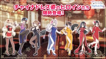 6+girls ahoge alisa_mikhailovna_kujou black_dress black_shoes blonde_hair blue_dress blue_eyes blue_shoes blurry blurry_background breasts brown_gloves brown_hair brown_pantyhose brown_thighhighs china_dress chinese_clothes cleavage closed_mouth dress elbow_gloves full_body gloves grey_hair hair_bun hair_ornament hair_ribbon hand_fan high_heels highres holding holding_fan kimishima_ayano long_hair looking_at_viewer mariya_mikhailovna_kujou medium_hair midriff miyamae_nonoa multiple_girls navel official_art one_side_up pantyhose red_dress ribbon sarashina_chisaki shoes short_hair short_sleeves siblings sisters sleeveless smile standing standing_on_one_leg suou_yuki taniyama_sayaka thighhighs tokidoki_bosotto_roshia-go_de_dereru_tonari_no_alya-san tokidoki_bosotto_roshia-go_de_dereru_tonari_no_alya-san_puzzle_party! white_gloves white_thighhighs yellow_dress