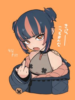 1girl animal_hood bare_shoulders bear_hood black_choker black_nails blue_hair choker commentary cross cross_pasties fang fishnet_top fishnets flat_chest highres hood hood_down hooded_jacket jacket large_buttons loli long_sleeves looking_at_viewer middle_finger multicolored_hair open_mouth orange_background orange_eyes orange_hair original partially_unzipped pasties pendant_choker post_(shake_shakepost) short_hair short_twintails symbol-only_commentary translation_request twintails two-tone_hair upper_body