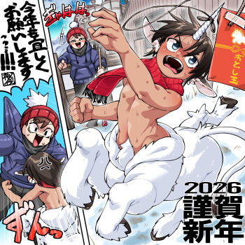 2026 2boys absurdres animal_ears beanie black_pants blue_eyes blue_hoodie blue_sky blush blush_stickers brown_hair centauroid chinese_zodiac clenched_hand cloud collarbone commentary_request cow_ears cow_tail dark-skinned_male dark_skin day farm fence hair_between_eyes happy_new_year hat highres holding_rake hood hood_down hoodie hooves horns kaminosaki long_sleeves looking_at_another male_focus monster_boy multiple_boys multiple_legs navel new_year nose_blush open_mouth original otoshidama outdoors pants pom_pom_(clothes) pom_pom_beanie rake red_hat red_scarf rope scarf short_hair single_horn sky smile speech_bubble standing stomach sweat tail taur teeth topless_male translation_request unicorn upper_teeth_only wooden_fence year_of_the_horse