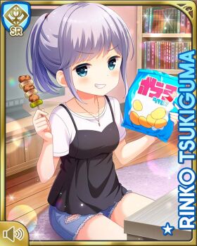Rule 34 | 1girl, blue eyes, breasts, card (medium), clenched teeth, closed mouth, denim, denim shorts, eating, girlfriend (kari), indoors, medium hair, night, official art, ponytail, purple hair, qp:flapper, shirt, short sleeves, shorts, sitting, small breasts, smile, solo, summer, tagme, teeth, thighhighs, torn clothes, torn shorts, tsukiguma rinko, white shirt