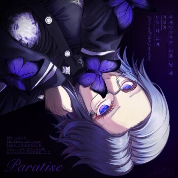 1boy aguamarine13 alien_stage aotsuki_eito black_background black_jacket bug butterfly chinese_commentary commentary commentary_request covered_mouth derivative_work english_commentary english_text eyelashes gakuran glasses grey_hair highres hole_in_chest hole_on_body insect jacket korean_text last_defense_academy_school_uniform looking_at_viewer lyrics male_focus mixed-language_commentary mixed-language_text purple_background purple_eyes school_uniform short_hair signature solo the_hundred_line_-last_defense_academy- upside-down