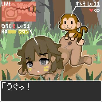 >_< 1girl :3 animated animated_gif bestiality black_hair brown_hair censored cross-section cum cum_in_pussy dark-skinned_female dark_skin dialogue_box doggystyle ejaculation closed_eyes facepaint facial_mark fake_screenshot grass grey_eyes health_bar heart heavy_breathing internal_cumshot interspecies monkey nude on_ground open_mouth original outdoors penis pixel_art sex sex_from_behind short_hair testest translation_request user_interface venus_symbol x-ray