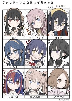 !? 6+girls ? absurdres female_alear_(fire_emblem) black_hair blue_eyes blush brand_of_the_exalt bright_pupils brown_eyes brown_hair carmine_(pokemon) clenched_teeth closed_mouth colored_inner_hair commentary_request crossed_bangs dagger danganronpa_(series) emphasis_lines enoshima_junko final_fantasy final_fantasy_xiii fire_emblem fire_emblem_awakening fire_emblem_engage followers_favorite_challenge hair_between_eyes hairband heart highres holding holding_weapon jacomodayo knife lightning_farron lin_lee_koo long_hair looking_at_viewer love_live! love_live!_school_idol_project lucina_(fire_emblem) multicolored_hair multiple_drawing_challenge multiple_girls nintendo okumura_haru persona persona_5 pink_sweater pokemon pokemon_sv pout puff_of_air purple_eyes red_eyes red_hair short_hair smile sonoda_umi sparkle split-color_hair spy_x_family stiletto_(weapon) sweat sweater teeth tiara translation_request turtleneck turtleneck_sweater twintails two-tone_hair v v-shaped_eyebrows wavy_mouth weapon white_pupils xenoblade_chronicles_(series) xenoblade_chronicles_x yellow_eyes yellow_hairband yor_briar