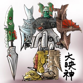 barugon colored_sclera company_connection crest crossover daiei_motion_picture daimajin daimajin_(film) daimajin_(series) english_text fins fusion gamera gamera_(series) gamera_vs._barugon gamera_vs._guiron gamera_vs._gyaos gamera_vs._jiger gamera_vs._viras gamera_vs._zigra giant giant_monster glowing glowing_eyes guiron gyaos highres horns japanese_text jiger kaijin kaiju monster no_pupils open_mouth orange_eyes polearm raiodexiasu red_eyes shark sharp_teeth shuriken simple_background slit_pupils spear squid sword tail teeth tongue turtle tusks viras weapon wings yellow_eyes yellow_sclera zigra