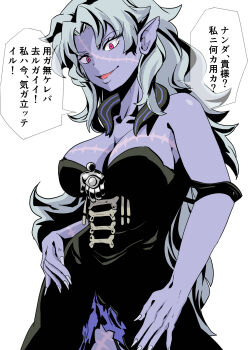 1girl absurdres bare_shoulders black_dress bone breasts cleavage colored_skin cowboy_shot dress etrian_odyssey fingernails highres large_breasts long_fingernails long_hair necromancer_(sekaiju) necromancer_4_(sekaiju) pink_eyes pointy_ears pront-k purple_skin scar sekaiju_no_meikyuu sekaiju_no_meikyuu_5 simple_background solo speech_bubble strapless strapless_dress translation_request wavy_hair white_background