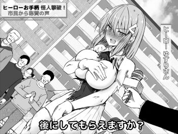 1girl 5boys areola_slip artist_name blush breasts building cleavage cloud covering_breasts covering_crotch covering_nipples covering_privates cowboy_shot embarrassed exhibitionism faceless faceless_male gloves greyscale hair_between_eyes hair_ornament hairclip hako_roku holding holding_microphone iitoko_yuzuri interview jitome large_breasts leotard looking_at_viewer makai_gacha_wa_kyou_mo_shibui microphone monochrome multiple_boys news open_mouth pov pov_hands public_indecency reporter short_hair sidelocks sky smile solo subtitled teeth twitter_username upper_teeth_only v-shaped_eyebrows watermark