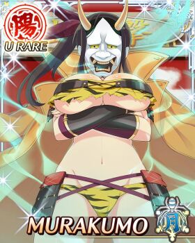 1girl animal_print arm_guards armor aura bikini border breasts brown_coat brown_hair card_(medium) character_name coat coat_on_shoulders crossed_arms game_cg green_eyes groin hair_ribbon hannya large_breasts long_hair looking_at_viewer mask murakumo_(senran_kagura) navel noh_mask official_art print_bikini red_ribbon ribbon senran_kagura senran_kagura_new_wave shoulder_armor side_ponytail solo swimsuit third-party_source tiger_print underboob