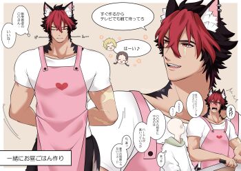 Rule 34 | 1boy, absurdres, animal ear piercing, animal ears, apron, black hair, commentary request, dog boy, dog ears, dog tail, hag imglog, highres, komano manato, male focus, multicolored hair, muscular, muscular male, pink apron, red eyes, red hair, scar, scar on arm, shirt, tail, white shirt, zenless zone zero