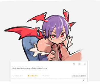 1girl 2boys animal_print commentary darkstalkers demon_girl english_commentary english_text fellatio grey_background group_sex hair_between_eyes head_wings hetero lilith_(darkstalkers) mmf_threesome multiple_boys multiple_penis_fellatio oral pantyhose penis red_eyes ruka481 short_hair simple_background threesome wings