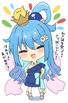 1girl :d ^_^ alternate_costume animal animal_on_head aqua_(konosuba) baby_animal bare_shoulders bird blue_dress blue_hair blush_stickers bow chibi chibi_only chick closed_eyes commentary_request crown dress facing_viewer flower footwear_bow frilled_dress frills full_body hair_bobbles hair_flower hair_ornament hair_rings hands_on_own_hips highres kono_subarashii_sekai_ni_shukufuku_wo! long_hair off-shoulder_dress off_shoulder on_head open_mouth shoes sidelocks simple_background smile smug solo standing translation_request v-shaped_eyebrows very_long_hair wavy_eyes white_background white_bow white_flower white_shoes yuno_(suke_yuno)