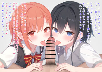 1boy 2girls asanagi_yori black_hair black_sweater_vest blue_eyes blush bow braid cooperative_fellatio fellatio grey_sweater_vest hair_between_eyes half_up_braid hetero kino_himari looking_at_viewer mizuno-go multiple_girls open_mouth oral orange_eyes orange_hair sasayaku_you_ni_koi_wo_utau school_uniform shirt short_hair simple_background smegma smile sweater_vest teamwork_(sexual) upper_body white_background white_shirt