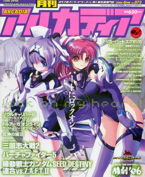 00s 2006 absurdres arcadia crueltear exelica highres june trigger_heart_exelica