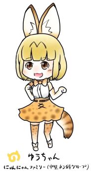 1girl brown_eyes commentary_request cosplay minto_(mkcr1201saik) naruse_yuu serval_(kemono_friends) serval_(kemono_friends)_(cosplay) watashi_ga_motenai_no_wa_dou_kangaetemo_omaera_ga_warui!