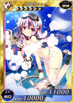 1girl bare_shoulders belt belt_collar blush breasts bubble card_(medium) character_name closed_mouth cloud collar earrings expressionless from_side full_body goggles goggles_on_head hair_between_eyes holding_vacuum_cleaner jewelry kai-ri-sei_million_arthur kaku-san-sei_million_arthur long_hair looking_at_viewer million_arthur_(series) nimue_(kaku-san-sei_million_arthur) ocean official_art pink_hair red_belt red_collar red_eyes refeia signature sky solo thighhighs third-party_source toeless_legwear vacuum_cleaner variant_set