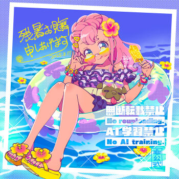 1girl :q aozora_hiiro artist_name bare_legs bare_shoulders bikini bikini_skirt blue_eyes blush bracelet braid closed_eyes commentary copyright_notice day dog dot_nose english_text eyewear_on_head flower flower-shaped_eyewear food frilled_bikini frills fuku-chan_(aipri) gradient-tinted_eyewear hands_up hasegawa_umi heart heart-shaped_eyewear hibiscus highres himitsu_no_aipri holding holding_food holding_popsicle jewelry long_hair looking_at_viewer looking_over_eyewear on_lap outdoors pet pink-tinted_eyewear pink_flower pink_hair pink_nails popsicle pretty_series purple_bikini sandals sitting sparkle sunglasses swim_ring swimsuit tinted_eyewear tongue tongue_out translated twitter_username water yellow-tinted_eyewear yellow_flower yellow_sandals