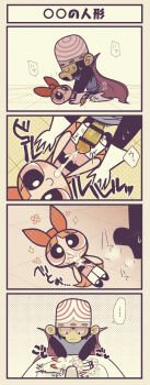 blossom_(ppg) bow brain_capsule cape capsule_helmet comic cum doll ejaculation erection flower heart highres jvhamkuro loli mojo_jojo monkey orange_hair powerpuff_girls red_bow red_cape striped_brain_capsule toon_(style) translation_request washing water white_brain_capsule