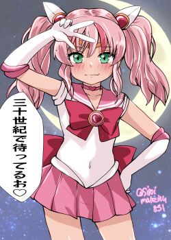 1girl absurdres bishoujo_senshi_sailor_moon bishoujo_senshi_sailor_moon_s bow brooch choker comandante_cappellini_(kancolle) cosplay crescent_moon dark-skinned_female dark_skin elbow_gloves gloves green_eyes hair_ornament heart heart_brooch highres jewelry kantai_collection kitahama_(siroimakeinu831) long_hair looking_at_viewer magical_girl moon multicolored_hair night pink_hair pink_sailor_collar red_bow sailor_chibi_moon sailor_chibi_moon_(cosplay) sailor_collar sailor_senshi_uniform skirt smile solo streaked_hair twintails twitter_username white_gloves