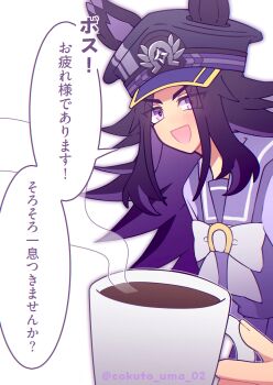 1girl absurdres animal_ears black_hair blush bow bowtie coffee coffee_mug commentary_request cup ears_through_headwear fenomeno_(umamusume) flipped_hair hat highres holding holding_cup horse_ears horse_girl horseshoe_hat_ornament horseshoe_ornament long_hair long_sleeves looking_at_viewer mug multicolored_hair open_mouth peaked_cap purple_eyes purple_hair purple_sailor_collar purple_serafuku purple_shirt purple_skirt sailor_collar sailor_shirt school_uniform serafuku shirt skirt smile speech_bubble steaming_cup tracen_school_uniform translation_request umamusume w3n6e white_bow white_bowtie