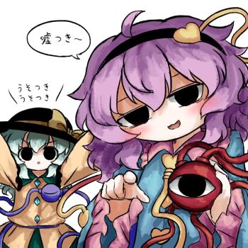 Rule 34 | 2girls, black eyes, black hairband, black hat, blue shirt, bow, buttons, empty eyes, eyeball, frilled shirt collar, frills, green hair, green skirt, hair ornament, hairband, hat, hat bow, heart, heart button, heart hair ornament, heripantomorrow, komeiji koishi, komeiji satori, long sleeves, looking at viewer, multiple girls, open mouth, pointing, pointing at viewer, purple eyes, purple hair, shirt, siblings, sisters, skirt, smile, speech bubble, third eye, touhou, translation request, wide sleeves, yellow bow, yellow shirt