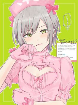 Rule 34 | 1girl, alternate costume, arm under breasts, ben-day dots, berry candyyy, blush, bow, breasts, cleavage cutout, closed mouth, clothing cutout, commentary request, cross, cross print, dress, fan request, frilled sleeves, frills, glove bow, gloves, green background, green eyes, grey hair, hair between eyes, hands up, hat, hat bow, heart cutout, high collar, highres, hinomori shiho, looking at viewer, marshmallow (site), nurse cap, pink bow, pink dress, pink gloves, pink hat, project sekai, puffy short sleeves, puffy sleeves, request inset, screenshot inset, screentones, short hair, short sleeves, sidelocks, simple background, small breasts, solo, speech bubble, spoken blush, spoken squiggle, squiggle, straight-on, sweatdrop, translation request, twitter username, upper body, wing print