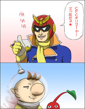 annoyed big_nose black_eyes blue_background blue_bodysuit bodysuit brown_hair buttons captain_falcon closed_eyes closed_mouth collared_bodysuit colored_skin commentary_request double-breasted f-zero false_smile furrowed_brow gloves gradient_background grey_gloves happy helmet lapels laughing leaf long_sleeves naru_(wish_field) nintendo notched_lapels olimar open_mouth pikmin_(creature) pikmin_(series) pointy_ears pointy_nose radio_antenna red_background red_helmet red_pikmin red_skin scarf short_hair smile smoke space_helmet spacesuit speech_bubble super_smash_bros. teeth thumbs_up translation_request two-tone_background two-tone_gloves upper_body very_short_hair yellow_gloves yellow_scarf