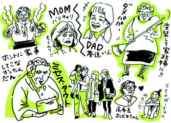 Rule 34 | 1993, 20th century fox, broom, burning, cake, crossdressing, family, father and daughter, fatherly, food, mrs. doubtfire, robin williams, smile