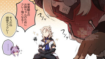 ... 1girl 2boys albedo_(genshin_impact) boots closed_eyes closed_mouth coat commentary_request dragon_horns dress elbow_gloves exercising flying_sweatdrops foreshortening genshin_impact gloves grey_hair head_out_of_frame horns kinatsu_k klee_(genshin_impact) light_smile long_hair mini_durin_(genshin_impact) mini_durin_(human)_(genshin_impact) motion_lines multiple_boys purple_hair push-ups red_eyes sitting sparkle strong translation_request watermark