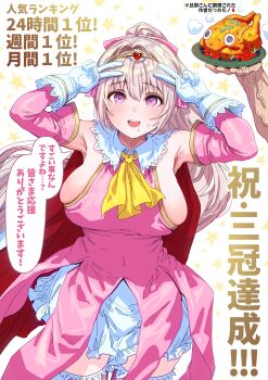 1girl absurdres ascot bow breasts detached_sleeves double_v dress food gibagiba gloves gold_trim grey_hair hair_bow heart highres holding long_hair mole mole_under_mouth ochame_na_okusan_to_no_nichijou_chabangoto pink_bow pink_dress pink_sleeves pink_thighhighs sayama_saho speech_bubble teeth thighhighs translation_request upper_teeth_only v veins veiny_arms white_gloves yellow_ascot