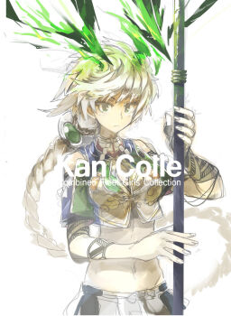 1girl bandaged_arm bandages braid breasts closed_mouth clothing_cutout copyright_name crop_top custom_(cus-tom) green_eyes hair_ornament holding kantai_collection large_breasts long_hair looking_at_viewer pleated_skirt short_sleeves shoulder_cutout simple_background single_braid skirt solo stomach unryuu_(kancolle) very_long_hair white_background white_hair