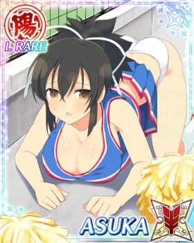 1girl :o all_fours asuka_(senran_kagura) blue_skirt border breasts brown_eyes brown_hair card_(medium) character_name cheerleader cleavage day game_cg hair_ribbon large_breasts looking_at_viewer official_art outdoors panties pleated_skirt pom_pom_(cheerleading) ponytail ribbon senran_kagura senran_kagura_new_wave short_ponytail skirt solo third-party_source underwear white_panties white_ribbon