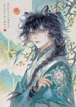 1boy aegyo_sal ahoge animal_ears aqua_robe arm_guards bijia bird bird_request black_hair black_nails braid branch bright_pupils chinese_clothes chinese_commentary chinese_text chrysanthemum_print closed_mouth commentary_request expressionless floral_print hair_between_eyes hair_extensions hair_over_shoulder hair_ribbon half_up_braid half_updo hand_on_own_arm hanfu highres jitome leopard_boy leopard_ears lips long_hair long_sleeves looking_at_viewer male_focus mole mole_under_eye mole_under_mouth mountain original pine_tree red_eyes red_ribbon ribbon ring_hair_extensions robe seal_impression single_braid slit_pupils solo sun tengyuan_bei_ze tree upper_body white_pupils wide_sleeves yellow_background