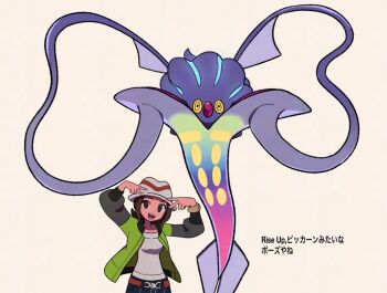 1girl beak belt breasts brown_eyes brown_hair closed_mouth colored_sclera gen_6_pokemon green_jacket harmony_(pokemon) hat jacket long_sleeves looking_at_viewer malamar mega_malamar mega_pokemon nintendo open_clothes open_jacket open_mouth pants pokemon pokemon_(creature) pokemon_legends:_z-a shirt short_hair simple_background smile squid striped_hat teeth tentacles tyako_089 upper_teeth_only white_hat white_shirt yellow_eyes