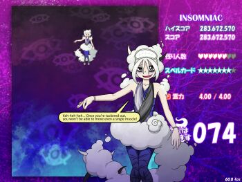 1girl absurdres bags_under_eyes betobeto_bishou bracelet cloud eddybird55555 english_text fake_screenshot grey_eyes highres jewelry key onesie scp_foundation short_hair sleep_mask sleeveless smile solo speech_bubble touhou user_interface white_hair zun_(style)