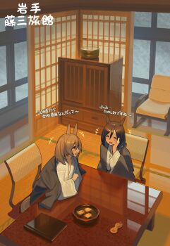 2girls absurdres alternate_costume animal_ears ashinowoto bath_yukata black_hair black_robe blush bob_cut breasts brown_eyes brown_hair closed_eyes eishin_flash_(umamusume) hair_between_eyes highres horse_ears horse_girl indoors japanese_clothes kimono long_sleeves medium_hair multiple_girls open_mouth robe short_hair sitting smart_falcon_(umamusume) smile swept_bangs table umamusume yukata