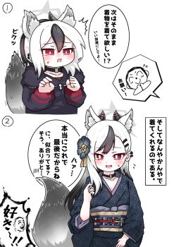 1boy 1girl ^^^ animal_ear_fluff animal_ears black_choker black_flower black_hair black_hoodie black_kimono blue_archive blush choker closed_eyes closed_mouth commentary_request doodle_sensei_(blue_archive) ear_piercing flower flying_sweatdrops fox_ears fox_girl fox_tail gradient_hair hair_between_eyes hair_flower hair_ornament hairclip halo hand_up hands_up highres hood hood_down hoodie horns japanese_clothes kayoko_(blue_archive) kayoko_(new_year)_(blue_archive) kemonomimi_mode kimono long_sleeves multicolored_hair obi piercing ponytail print_kimono puffy_long_sleeves puffy_sleeves red_eyes sash sensei_(blue_archive) sleeves_past_wrists tail tomimon translation_request two-tone_hair unmoving_pattern v-shaped_eyebrows white_background white_hair wide_sleeves