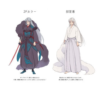 Rule 34 | 1boy, alternate color, armored boots, arrow (symbol), black kimono, boots, closed mouth, coffee beans (5offee8eans), commentary request, crescent, crescent facial mark, facial mark, forehead mark, fur shawl, furisode, grey hair, grey hakama, hakama, hakama pants, holding, holding sword, holding weapon, inuyasha, japanese clothes, kimono, long hair, long sleeves, pants, parted bangs, pointy ears, sesshoumaru, shawl, shoulder spikes, simple background, smile, spikes, standing, sword, tassel, translation request, very long hair, weapon, whisker markings, white background, white hair, white kimono