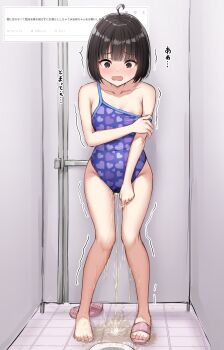 1girl ahoge barefoot blunt_bangs blush brown_hair check_translation clothes_pull competition_swimsuit embarrassed heart heart_print highleg highleg_one-piece_swimsuit highres indoors looking_down ncontrail_(mgax7527) nose_blush one-piece_swimsuit one-piece_swimsuit_pull original peeing peeing_self pink_slippers print_one-piece_swimsuit print_swimsuit request_inset short_hair single_bare_foot slippers solo squat_toilet swimsuit tearing_up tears toes toilet translation_request trembling unworn_slippers
