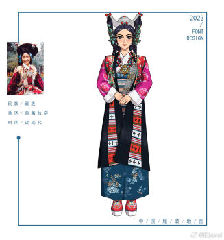 Rule 34 | 1girl, 2023, black coat, black eyes, black hair, blue dress, chinese text, coat, dress, eborel, full body, hair ornament, jewelry, long dress, long hair, looking at viewer, original, own hands together, pendant, photo-referenced, photo inset, platform shoes, purple shirt, red lips, red shoes, reference inset, shirt, shoes, sleeveless, sleeveless coat, sleeveless dress, solo, standing, tibetan clothes, translated, watermark, weibo watermark, white background