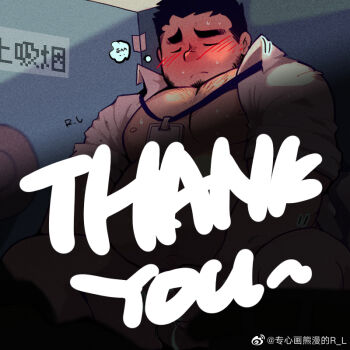 1boy bara bare_pectorals beard_stubble blush censored censored_by_text collared_shirt employee_uniform facial_hair feet_out_of_frame from_below id_card male_focus motion_lines muscular muscular_male open_clothes open_shirt original paid_reward_available pectorals r.l_(2089184064) shadow_censor shirt short_hair sideburns solo stubble sweat thick_eyebrows torogao very_sweaty