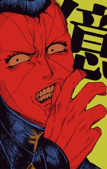 1boy absurdres clenched_teeth colored_skin diamond_wa_kudakenai eyelashes facial_mark gakuran highres jojo_no_kimyou_na_bouken male_focus nijimura_okuyasu pompadour red_skin school_uniform siniy solo teeth yen_sign