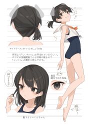 Rule 34 | 1girl, black eyes, black hair, black one-piece swimsuit, crop top, full body, grin, highres, i-41 (kancolle), kantai collection, low ponytail, multiple views, neckerchief, one-piece swimsuit, orange neckerchief, sailor collar, school swimsuit, shirt, short hair, sleeveless, sleeveless shirt, smile, swimsuit, upper body, white sailor collar, white shirt, yamashichi (mtseven)