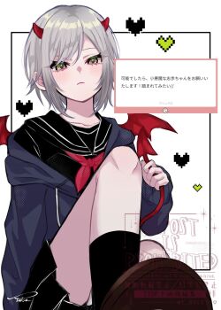 1girl arm_at_side ben-day_dots black_sailor_collar black_serafuku black_shirt black_skirt black_socks blue_jacket blush brown_shoes closed_mouth collarbone commentary_request demon_girl demon_horns demon_tail demon_wings drawstring fan_request green_eyes grey_hair hair_between_eyes heart highres hinomori_shiho holding_own_tail hood hooded_jacket horns jacket kneehighs leg_up long_sleeves looking_at_viewer marshmallow_(site) miniskirt neckerchief pixel_heart pleated_skirt pov pov_stomped project_sekai red_horns red_neckerchief red_tail red_wings request_inset sailor_collar school_uniform screentones serafuku shirt shoes short_hair sidelocks signature simple_background single_off_shoulder sitting skirt sleeves_past_wrists small_horns socks solo swept_bangs t_b7ce390 tail translation_request tsurime watermark white_background wings